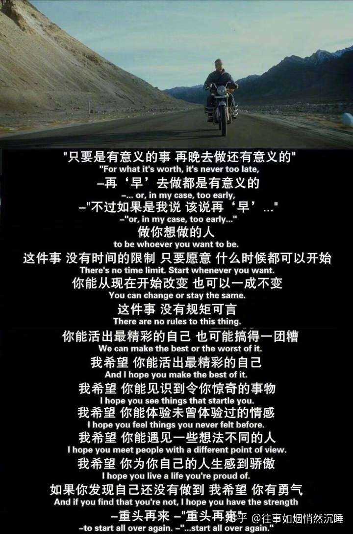 成年人所谓的体面,不过是廉价而可怜的自尊心罢了.重头再来太难了