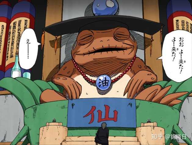 火影忍者 妙木山一共有多少蛤蟆 知乎