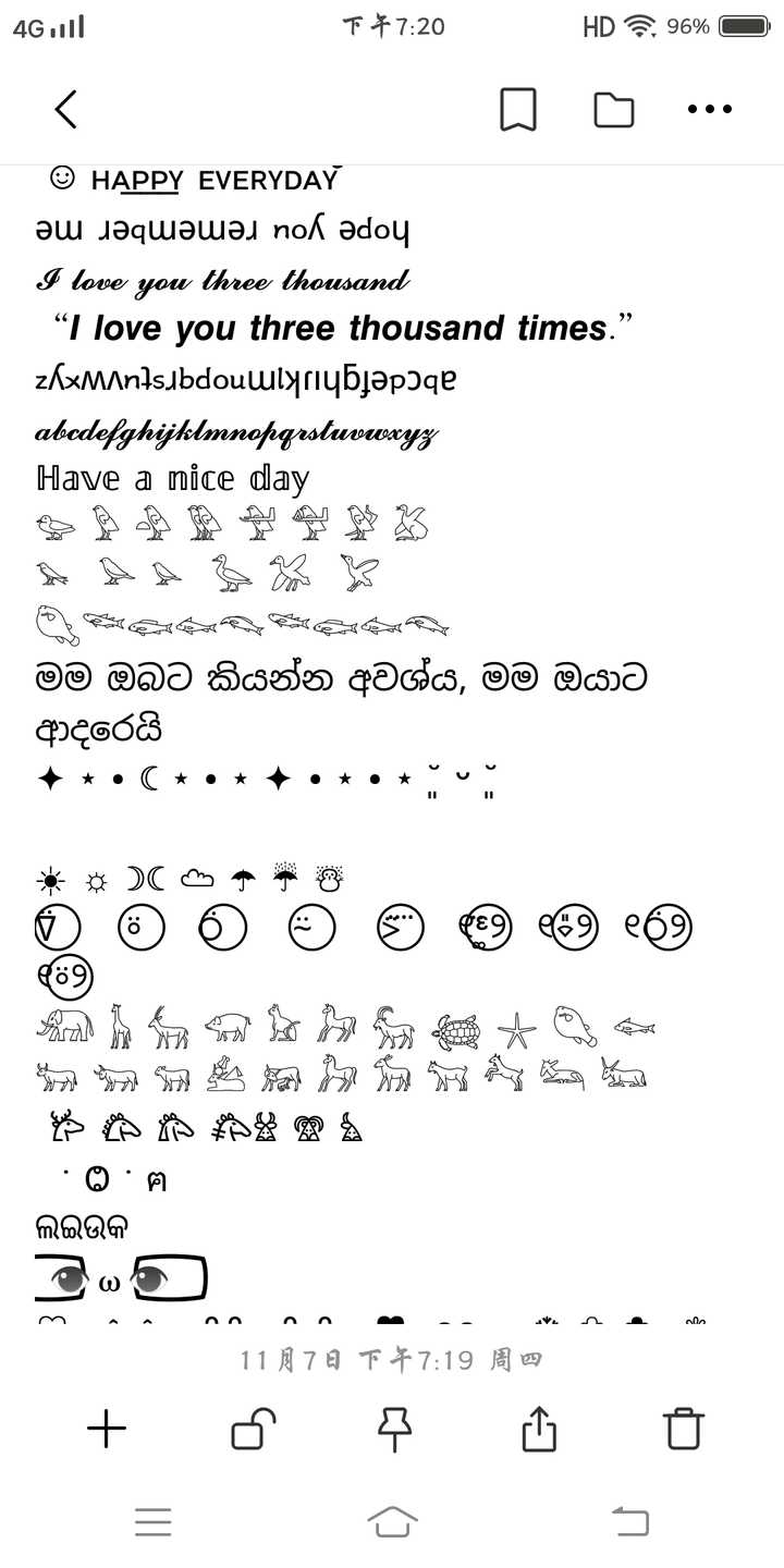 有没有什么可以放昵称的超级好看的符号?