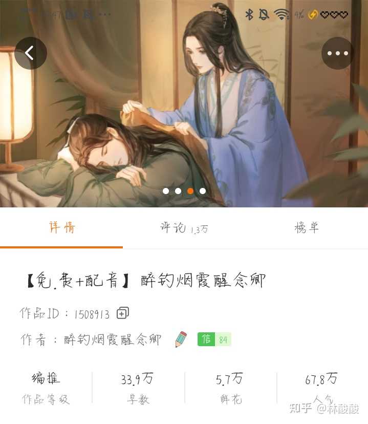 可以分享一下你最喜欢的橙光作品吗 知乎