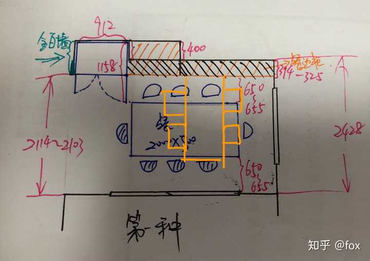 方案① 四人餐桌展开座椅占地尺寸大概为0.8×2.3米