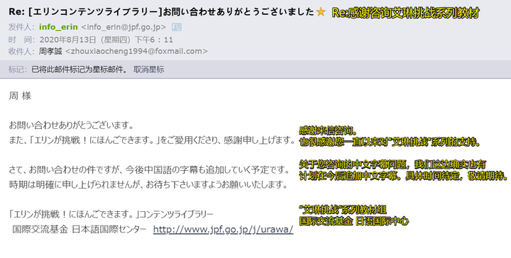 从零开始学日语 您有哪些书籍和网站 论坛 或软件推荐 知乎