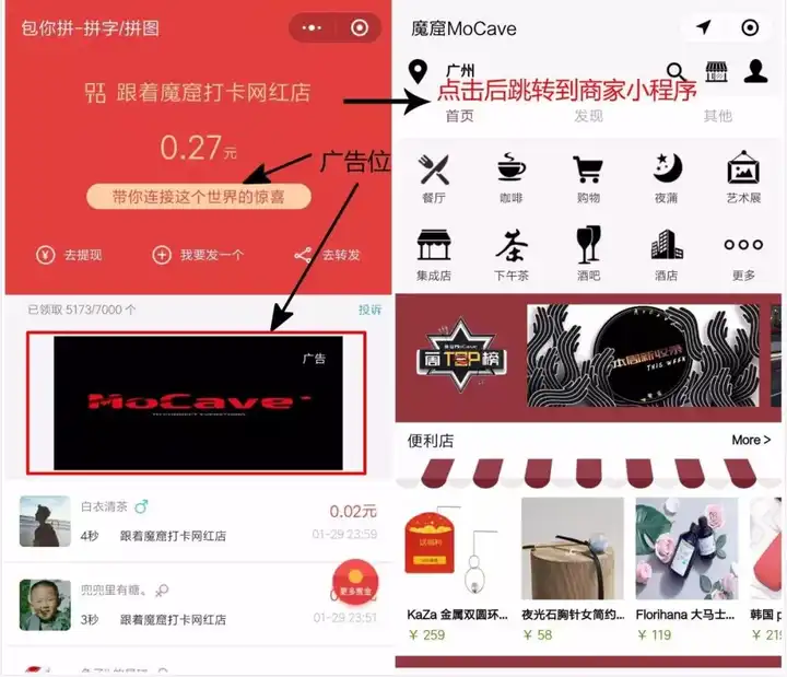 包你说语音口令有bug