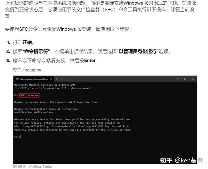 电脑应用无法启动0xc0000006，总是出现，重新开机后又能正常用，怎么解决？ - 知乎