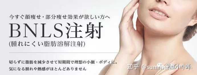 可以请学医或者医美的人谈谈溶脂针的效果或危害吗 打过的人献身说法最好了 知乎