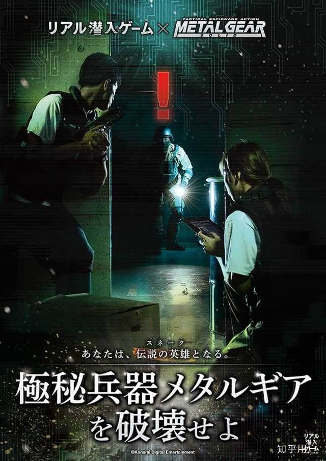 如何评价konami如今对待 合金装备 Metal Gear Solid 系列的态度 知乎 如何评价konami如今对待 合金装备 Metal Gear Solid 系列的态度 知乎