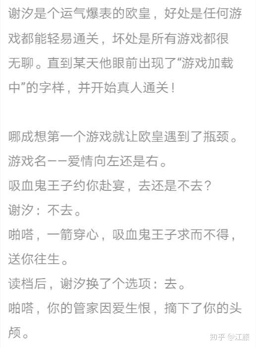 哪些耽美小说让你欲罢不能 推荐心得 知乎