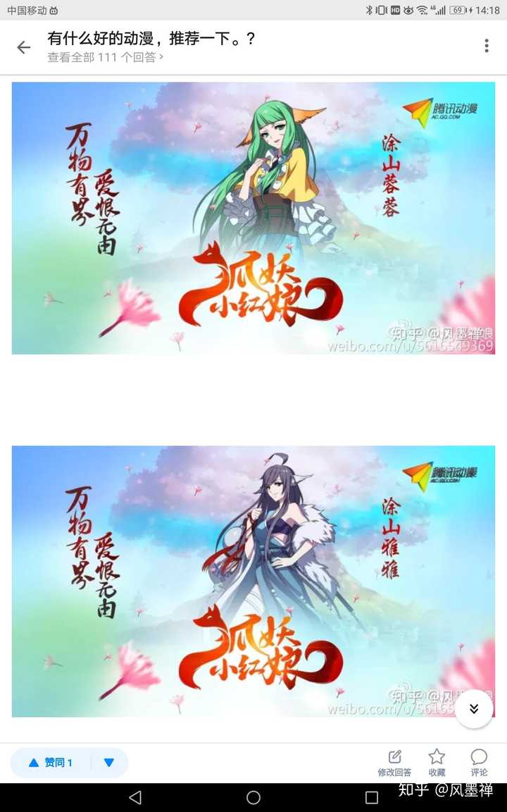 有没有大佬推荐几部动漫啊 知乎 有没有大佬推荐几部动漫啊 知乎