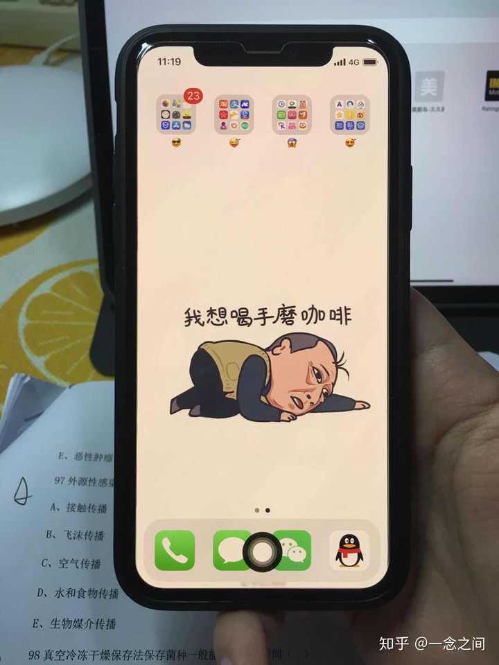 Iphone Xr的悬浮球为什么是圆形的 知乎