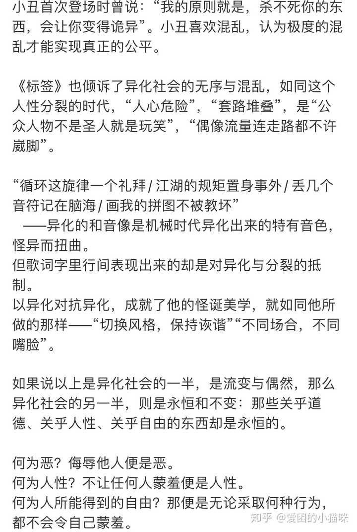 哪首歌开启了你的21 知乎 哪首歌开启了你的21 知乎