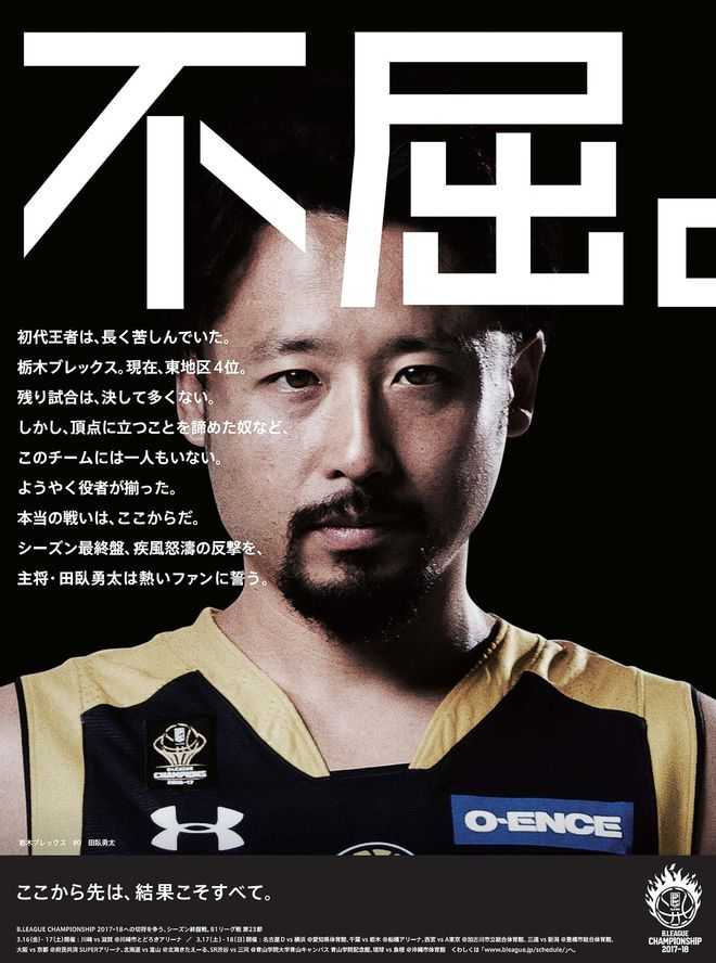 谁知道田卧勇太真实的水平 知乎 谁知道田卧勇太真实的水平 知乎