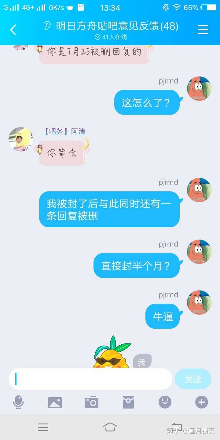 想知道celty丨罪歌什么来头 有何黑历史 知乎