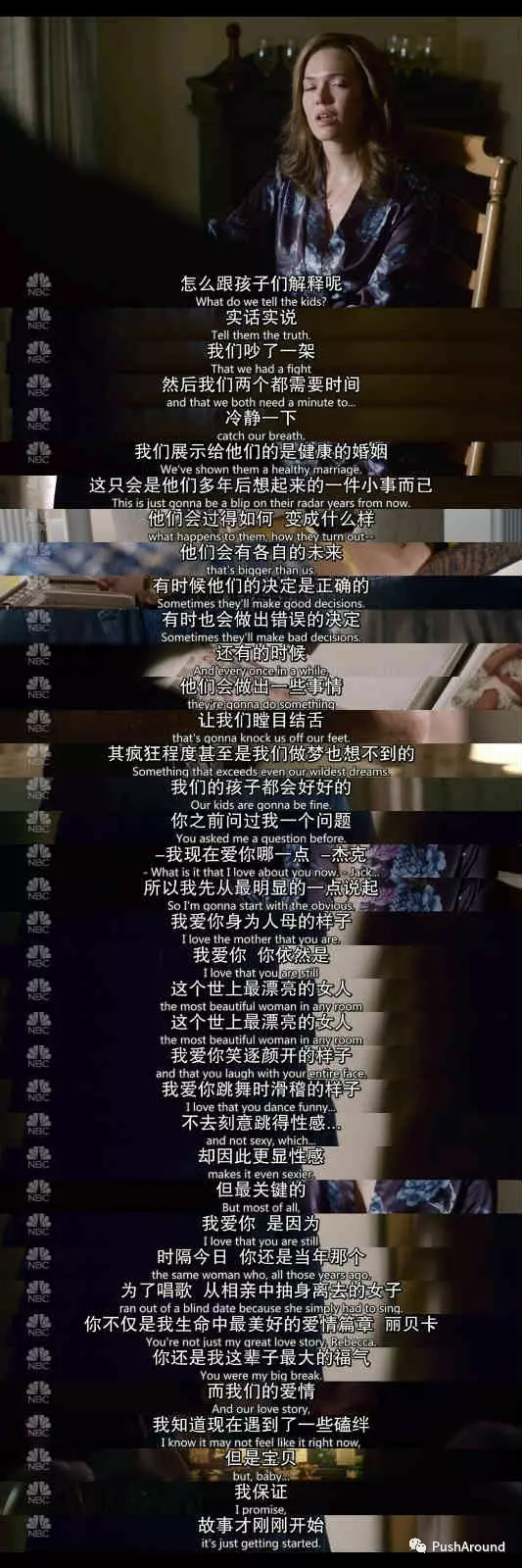 如何评价nbc美剧 我们这一天 This Is Us 知乎 - dark cat crazy milk roblox id 免费在线视频最佳电影电视节目