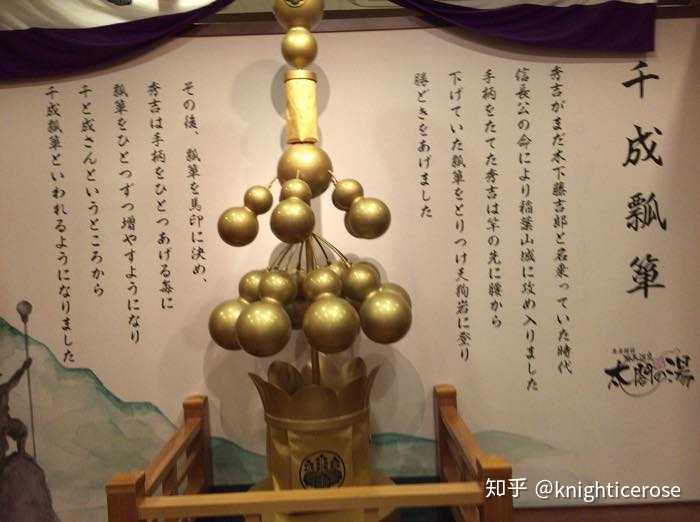 丰臣秀吉的马印千成葫芦到底是什么?