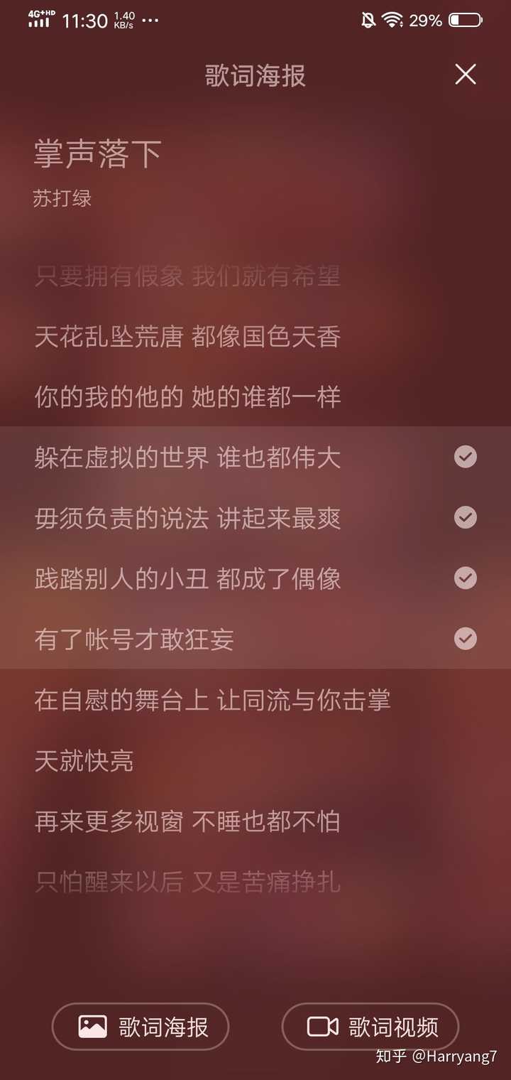 求推荐好听的苏打绿的歌 知乎 求推荐好听的苏打绿的歌 知乎
