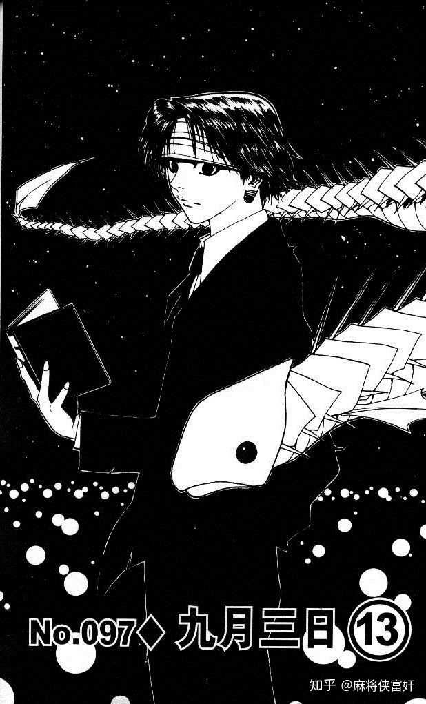 提名库洛洛鲁西鲁 臭名昭著的反社会犯罪组织幻影旅团的首脑