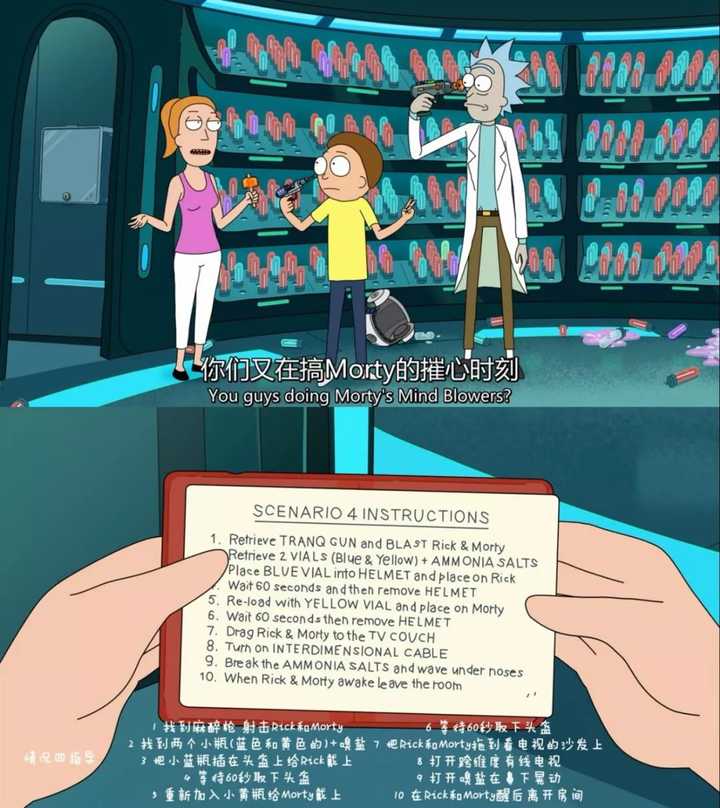 動畫瑞克和莫蒂rickandmorty有哪些細思恐極的細節