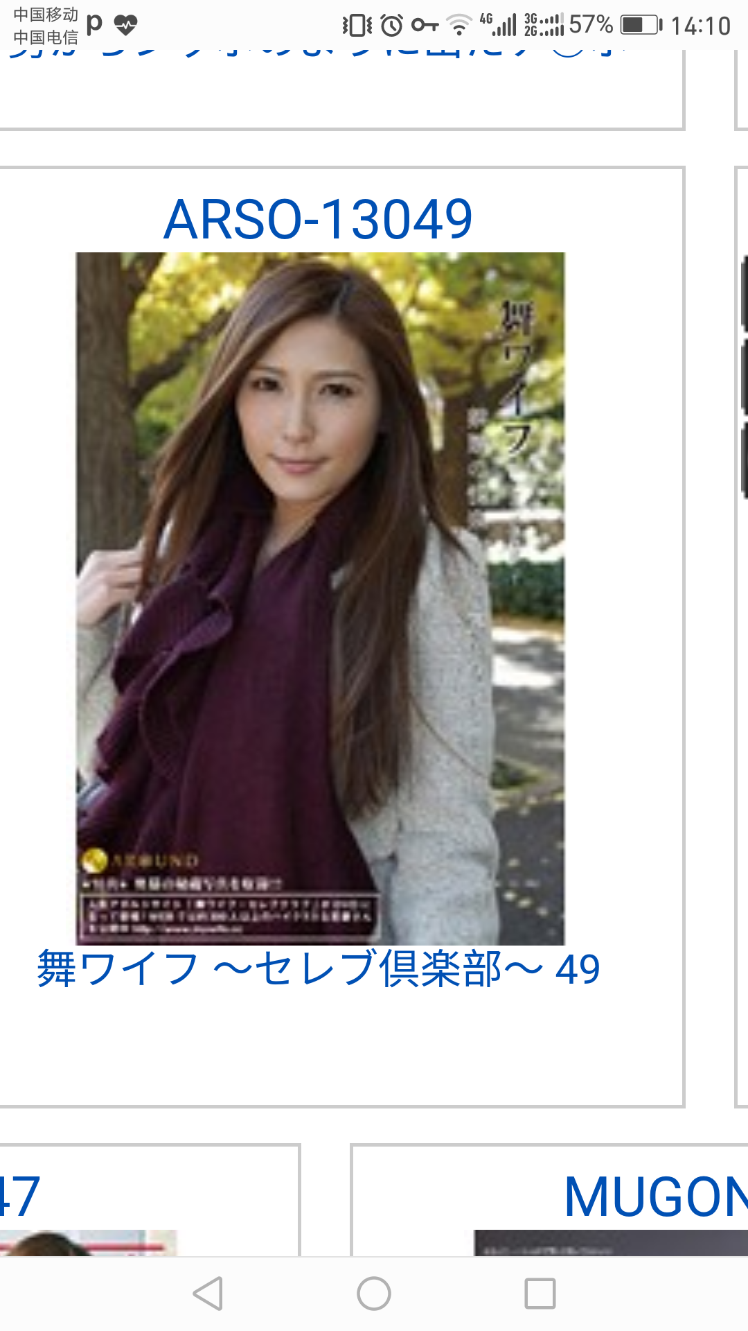 更新 经过我仔细对比,应该是这一部,化名为竹下彩 椎名由奈 (yuna