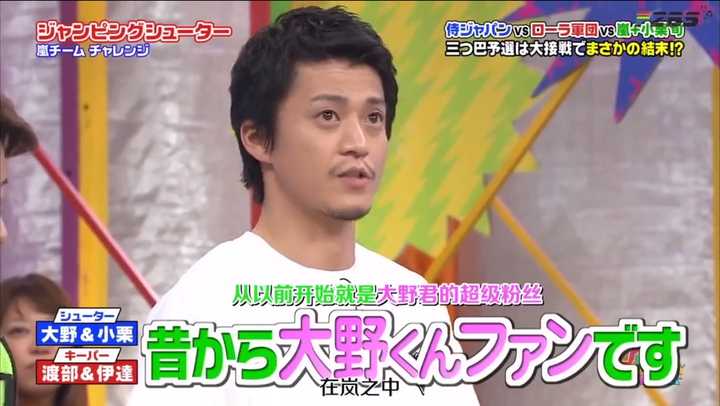 大野智迷弟都有哪些 可以具体讲一下事例就更好了 咬口面包的回答 知乎 大野智迷弟都有哪些 可以具体讲一下事例就更好了 咬口面包的回答 知乎