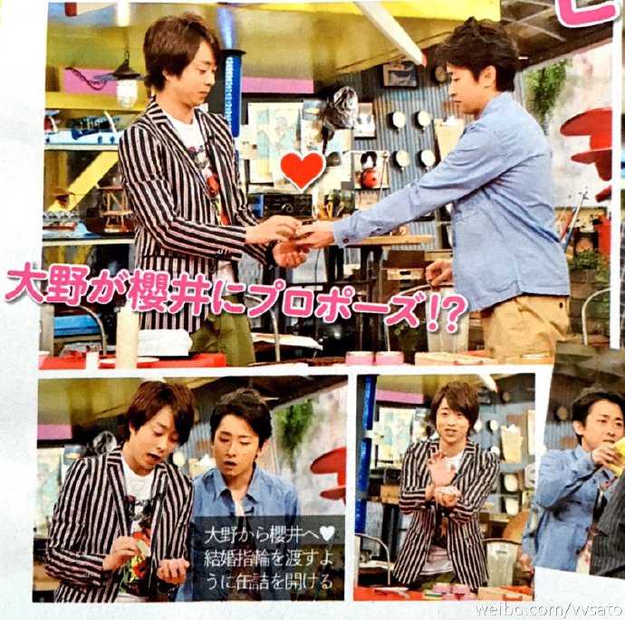 如何评价大野智 樱井翔这一对コンビ 知乎