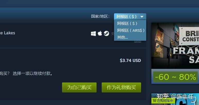 Steam价格改成人民币 Steam如何更改币种 Steam韩元改为人民币