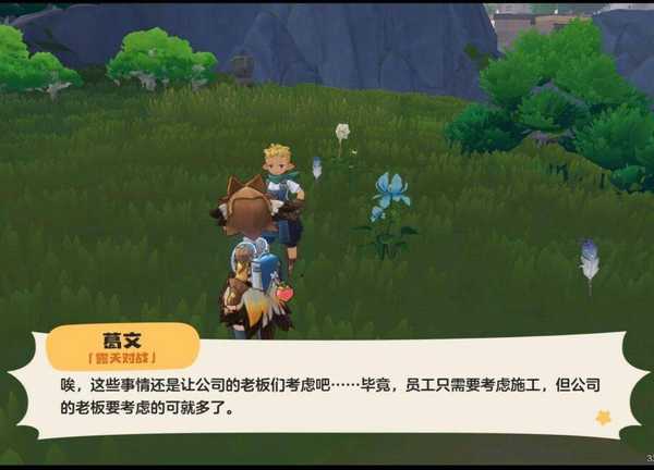 《洛克王国：世界》已于 3 月 26 日正式开服，体验过该游戏的玩家如何评价这款游戏？