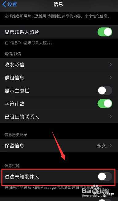 接收短信需要网络吗苹果11手机怎么打开的简单介绍 接收短信需要网络吗苹果11手机怎么打开的简单介绍
