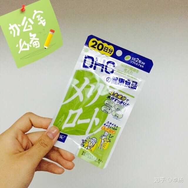 吃过dhc瘦腿丸的妹子or汉子们 有感觉副作用么 脑子热买了2包 愣是不敢吃了 ಥ ಥ 知乎