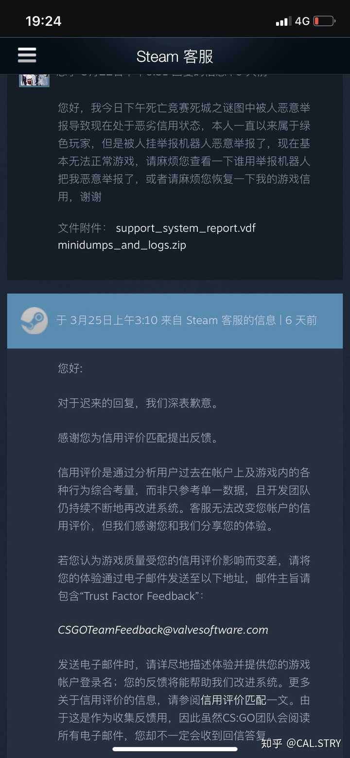 是什么让你继续坚持打cs Go 的 Cal Stry 的回答 知乎