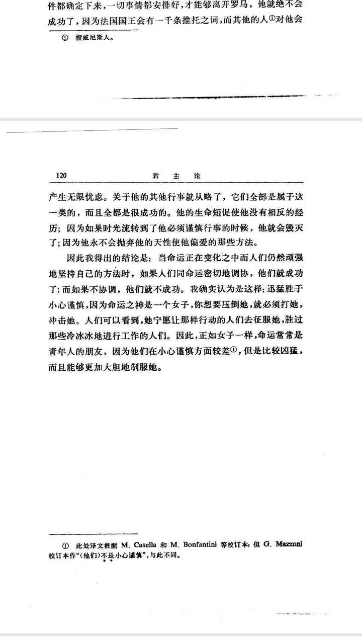 如何看待马基雅维利的 君主论 一书 知乎