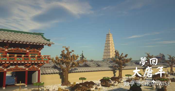 有什么值得推荐的minecraft 建筑团队 Chuanwise 的回答 知乎