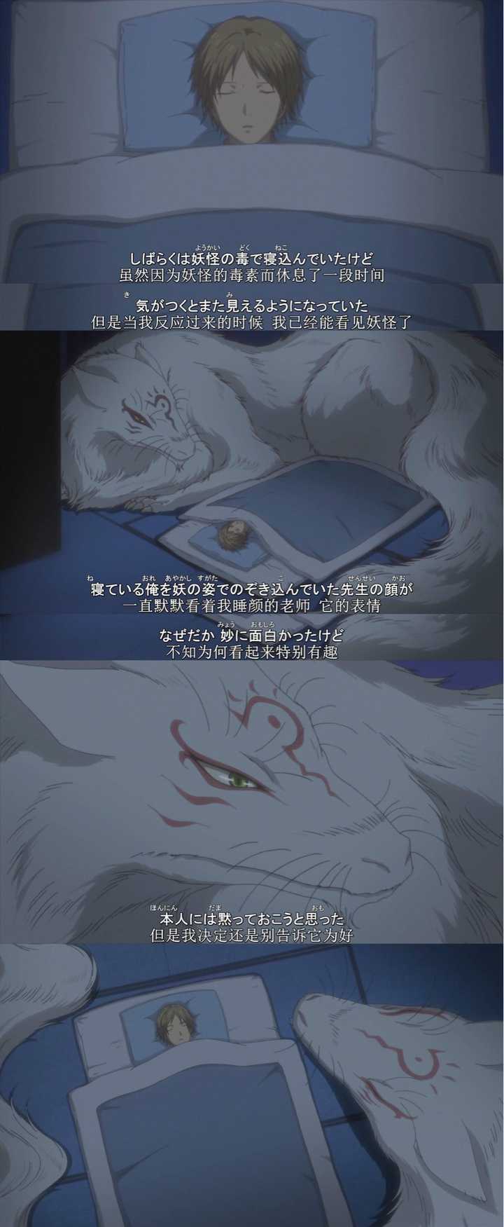 夏目友人帐 哪一集让你哭的最厉害 还有哪个动画很容易让人哭吗 知乎 夏目友人帐 哪一集让你哭的最厉害 还有哪个动画很容易让人哭吗 知乎