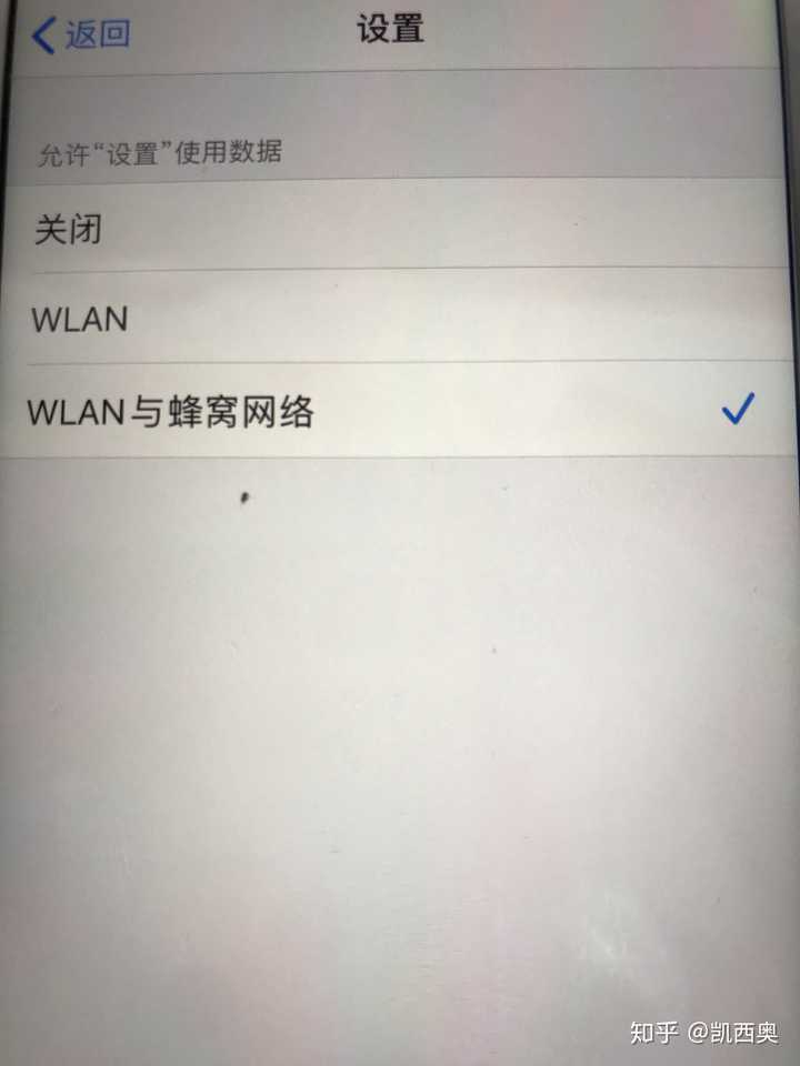 为什么苹果id网络异常  第1张