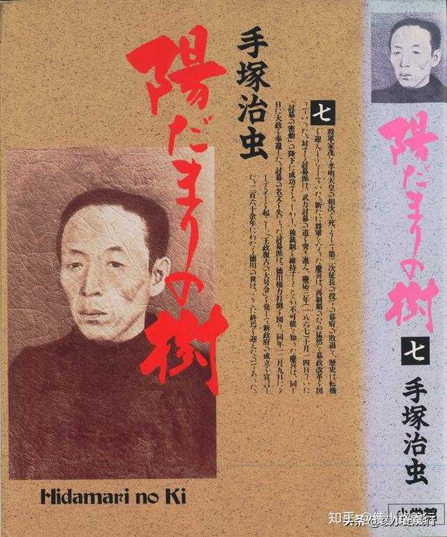 为何手冢治虫被誉为日本最伟大的漫画家 知乎