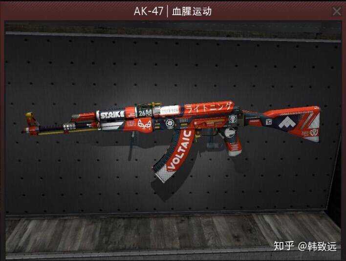 csgo ak皮肤血腥 燃料 和火神,那个比较推荐一点.