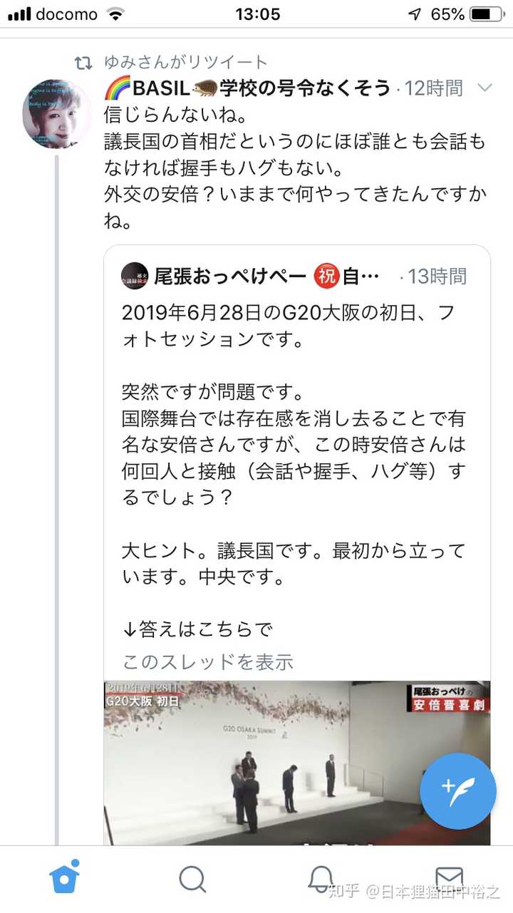 日本左翼是怎样衰落的 知乎 日本左翼是怎样衰落的 知乎