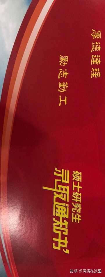 环境艺术设计考研手绘考什么?如何选择学校?