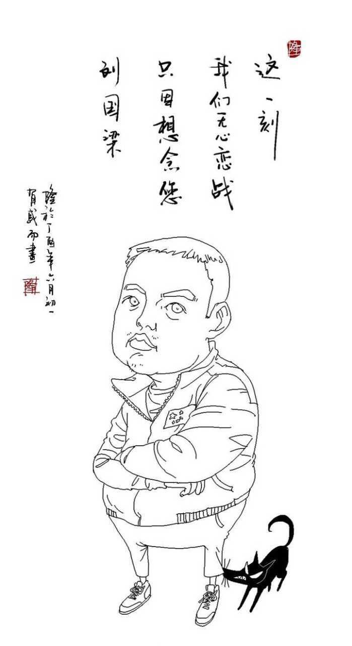 讲真,看着如今的刘,我想起了郎平,当时逼得郎平