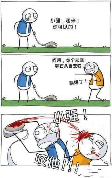 你看过的最细思极恐的图片是什么?