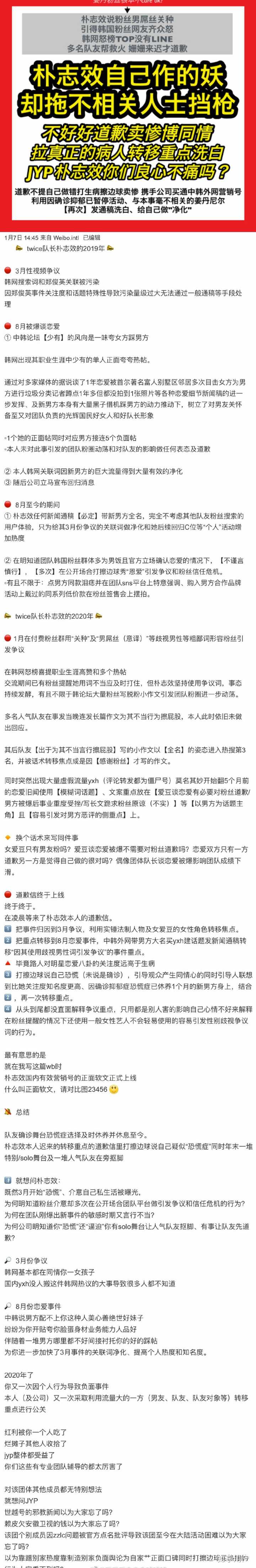 难道没人感觉到姜丹尼尔这段感情怪怪的吗 有些奇怪 知乎