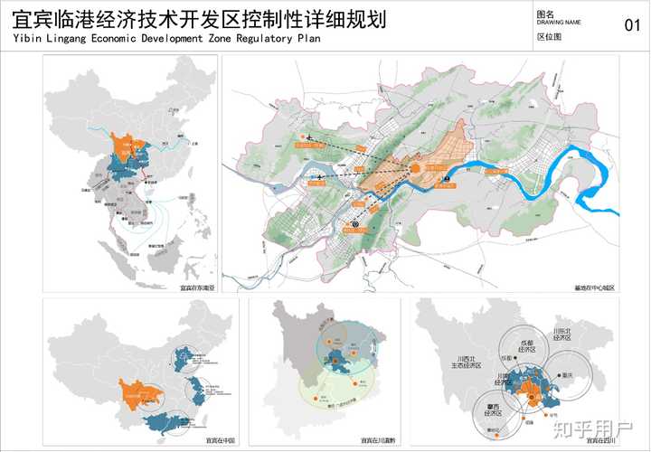 宜宾这座城市未来在四川省将处于怎样的地位？ 知乎 