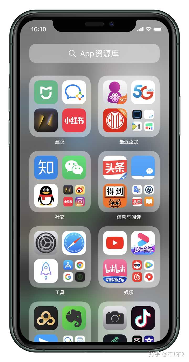 苹果ios14手机桌面有什么干净好看的设计布局