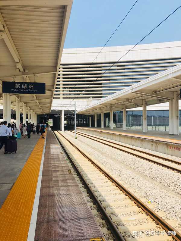 【民企保护】上午乘高铁来到皖南小城芜湖市南陵县看守所会见.