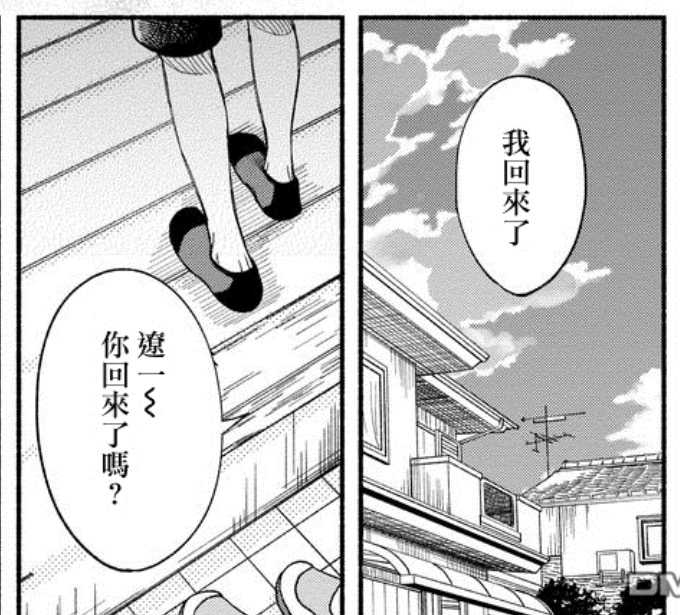 漫画 我的少年 作者 高野一深 带给人怎样的感觉 知乎