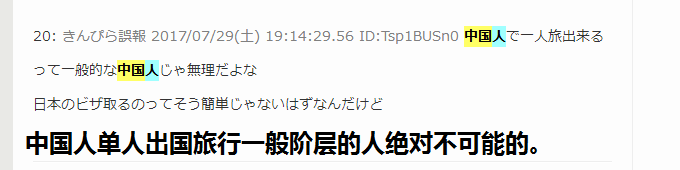 如何看待福建女教师危秋洁在日本北海道失联事件 梅冬冬的回答 知乎