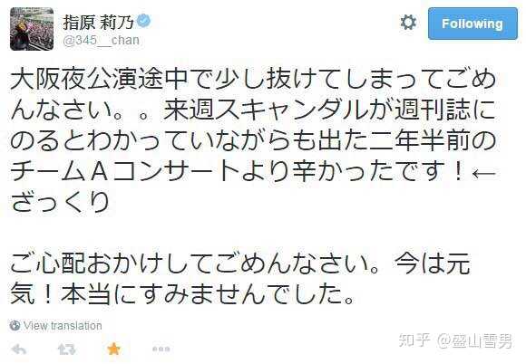如何评价矢吹奈子 知乎 如何评价矢吹奈子 知乎