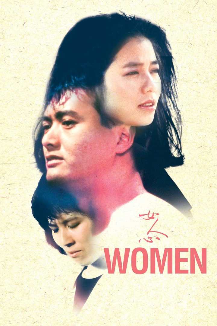 女人心 - 知乎
