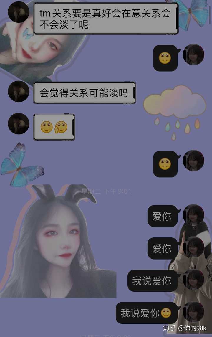 真的有男生会喜欢沙雕女孩吗?