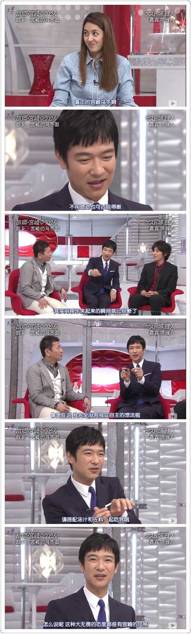 关于堺雅人有哪些有趣的事 知乎 关于堺雅人有哪些有趣的事 知乎