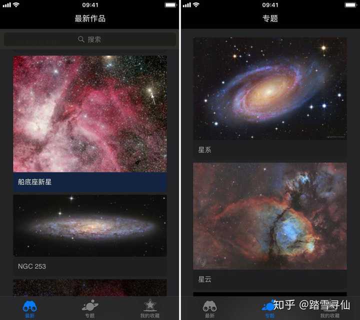 Ios 上优秀的壁纸app 有哪些 知乎